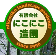 LЂɂɂ nikoniko landscape gardener